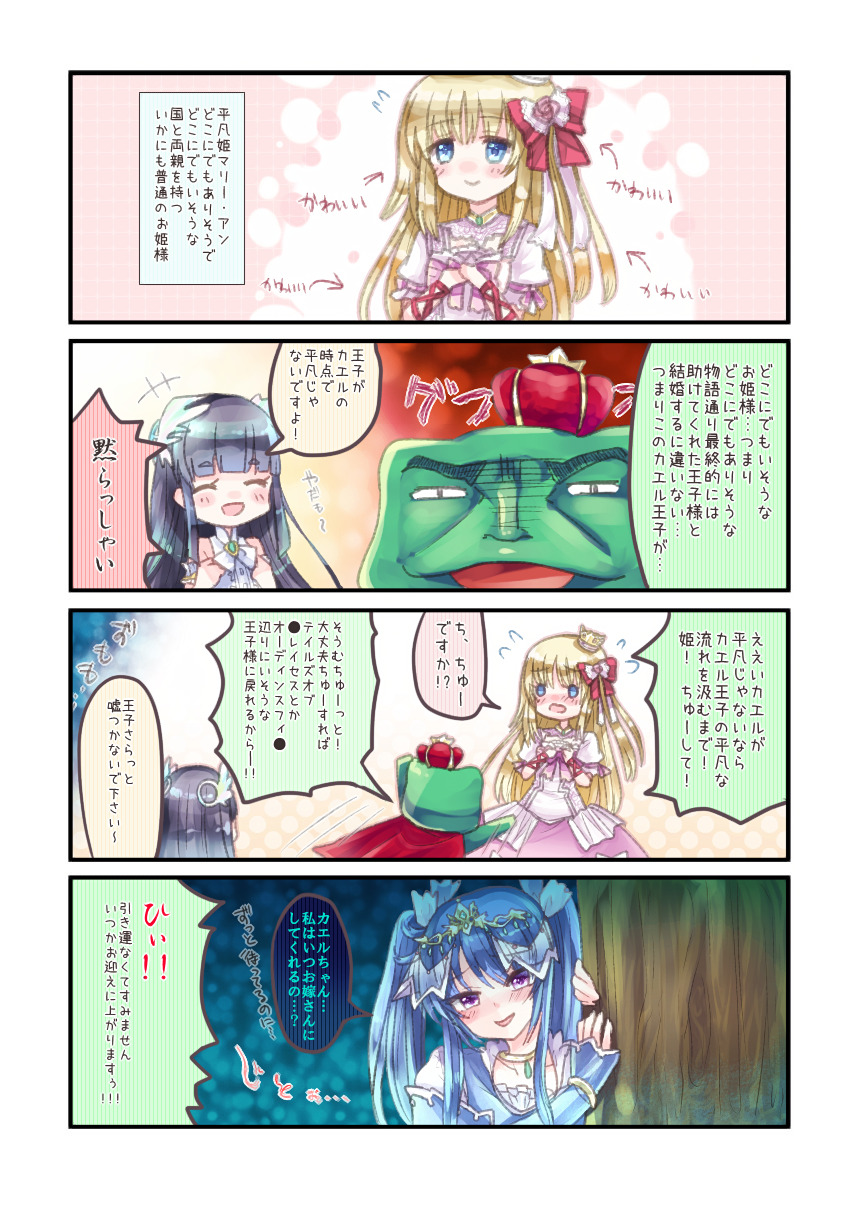 ウチ姫ファンアート ウチ姫ファンアート