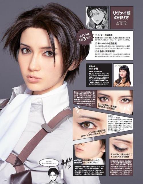 As previously reported, the mini edition of VOCE Magazine’s June 2015 issue will feature Levi on the cover (The regular edition has actress Ayase Haruka). The issue also comes with the Colossal Titan facemask!Also includes a page of Levi make-up tips