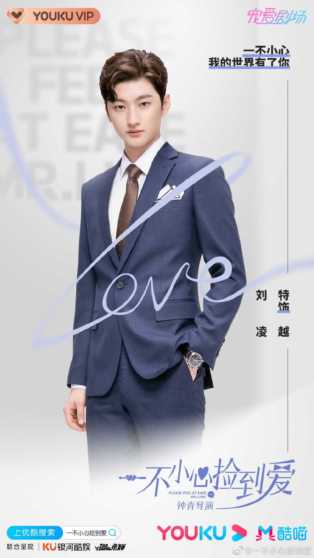 Liu Junwei Explore Tumblr Posts And Blogs Tumgir Liu Junwei Explore Tumblr Posts And Blogs Tumgir