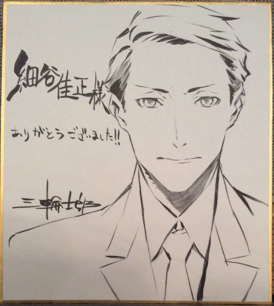 Joker Game Illustration Boards: Characters &amp; Respective Seiyuu By Joker