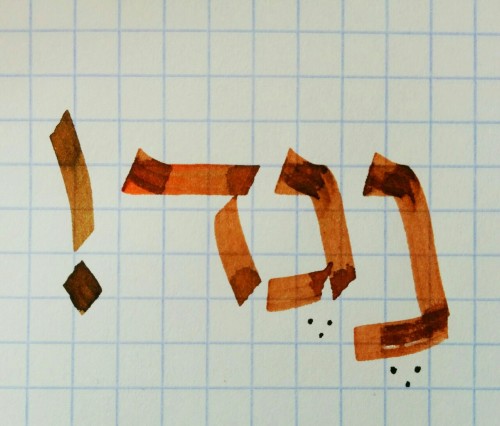 hebrew