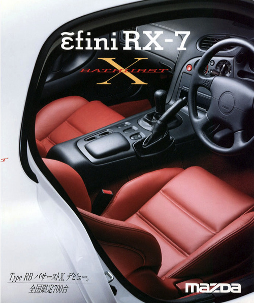 EFINI RX 7 1:24 NEW Sealed Bag Parts Interior,Right & Left Hand Dash,Seats,ETC.. 