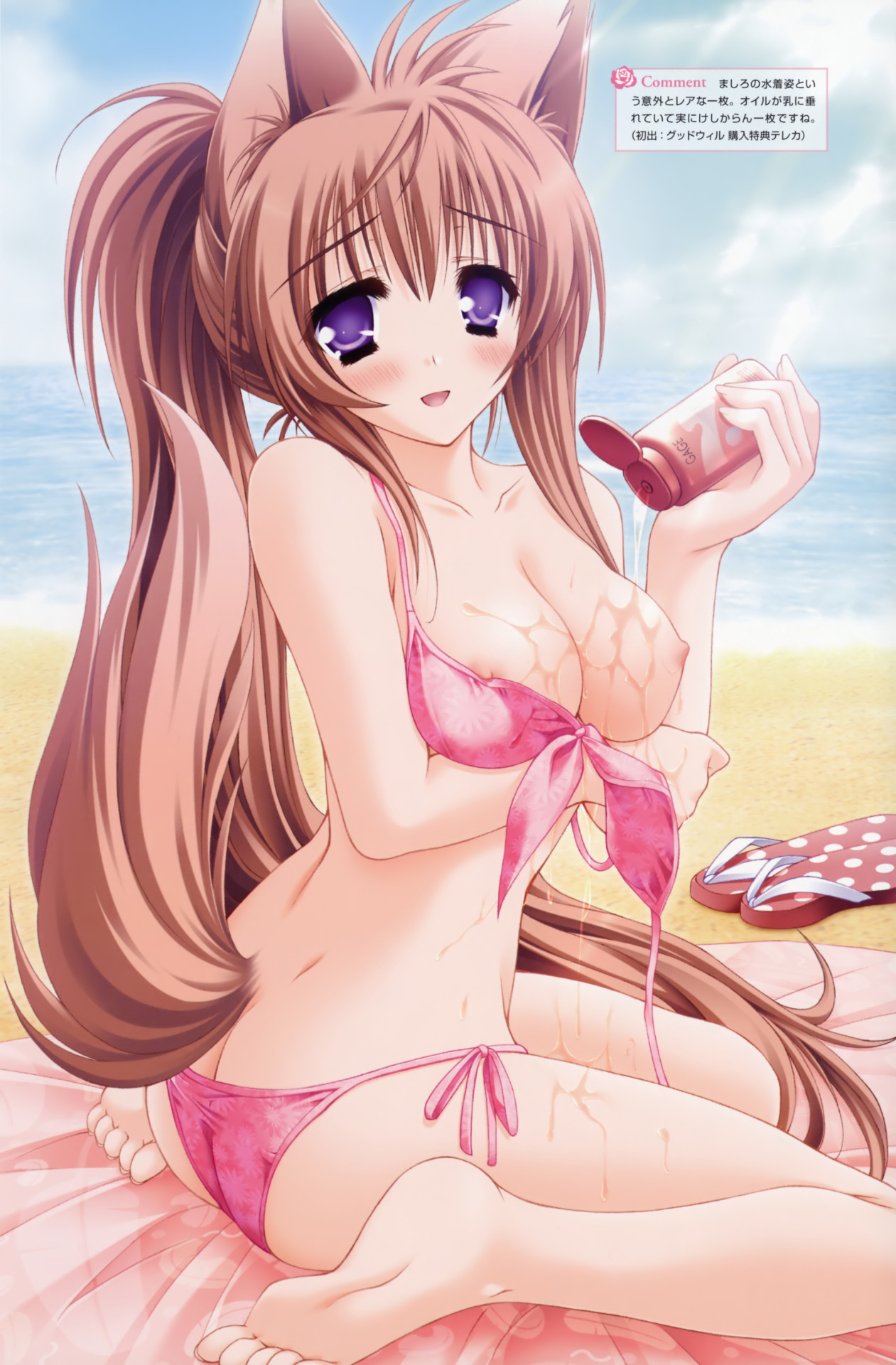 nocatgirlsnsfw:  No Catgirls Here NSFW Artist: Moekibara Fumitake