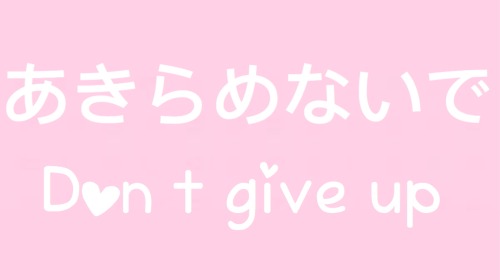 pastel-blaster - あきらめないで (akiramenaide) ✨pastel-blaster edit...