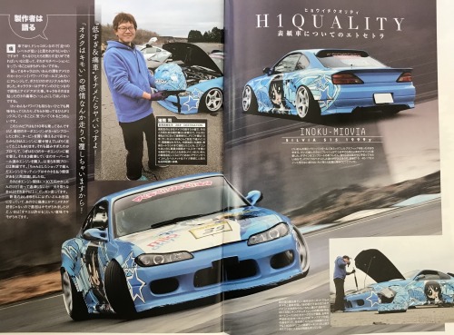 Drift Tengoku Magazine June 2020    @jdmtengoku​