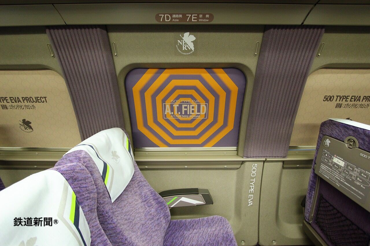 theverge:  Take a look inside Japan’s Neon Genesis Evangelion bullet train    