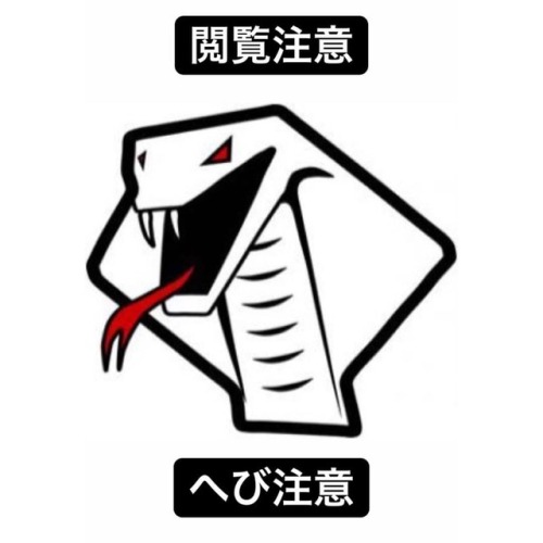 . 【閲覧注意】へびです. . ①ハロウィン仕様のらんちゃんです、かわいいでしょう. . ②「おはよう」らんちゃんのあくび…こうして見るとまだまだ赤ちゃんだなぁと思います、早く大きくなっ