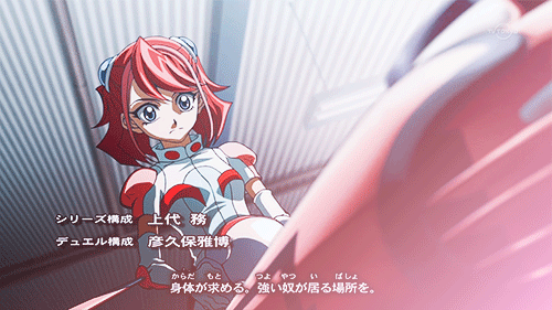 CDR KAITO SHEPHERD