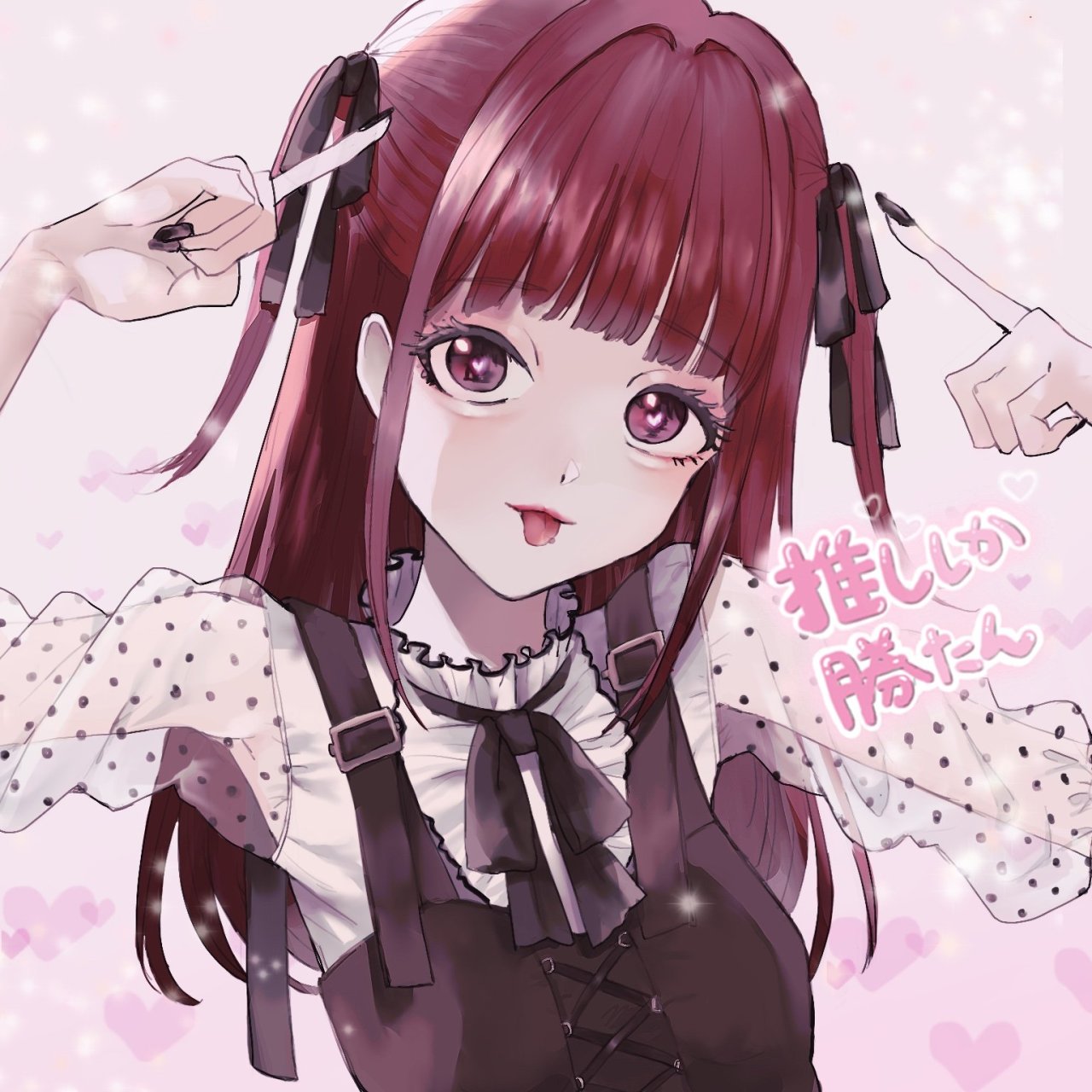 量産型女子 Tumblr Posts Tumbral Com 量産型女子 Tumblr Posts Tumbral Com