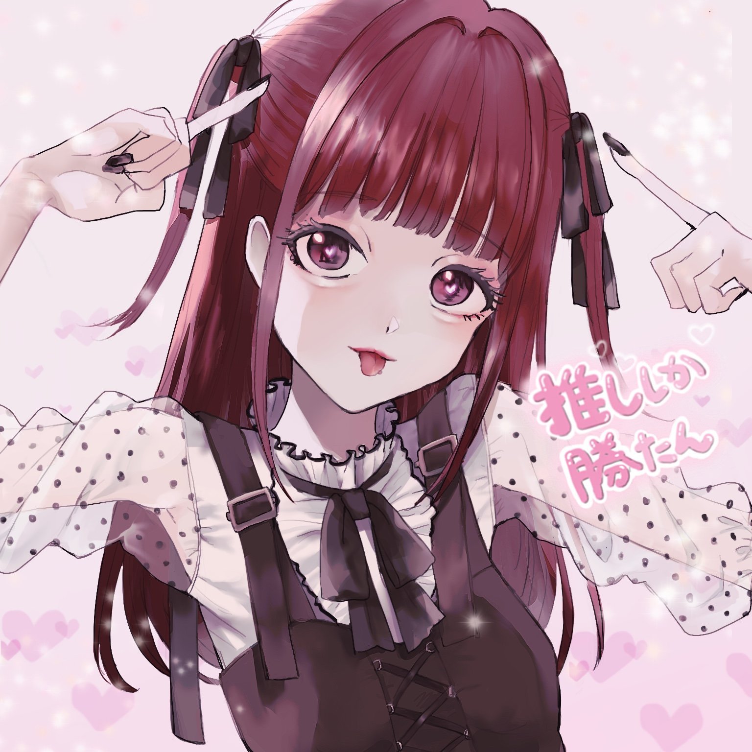 量産型女子 Explore Tumblr Posts And Blogs Tumgir 量産型女子 Explore Tumblr Posts And Blogs Tumgir
