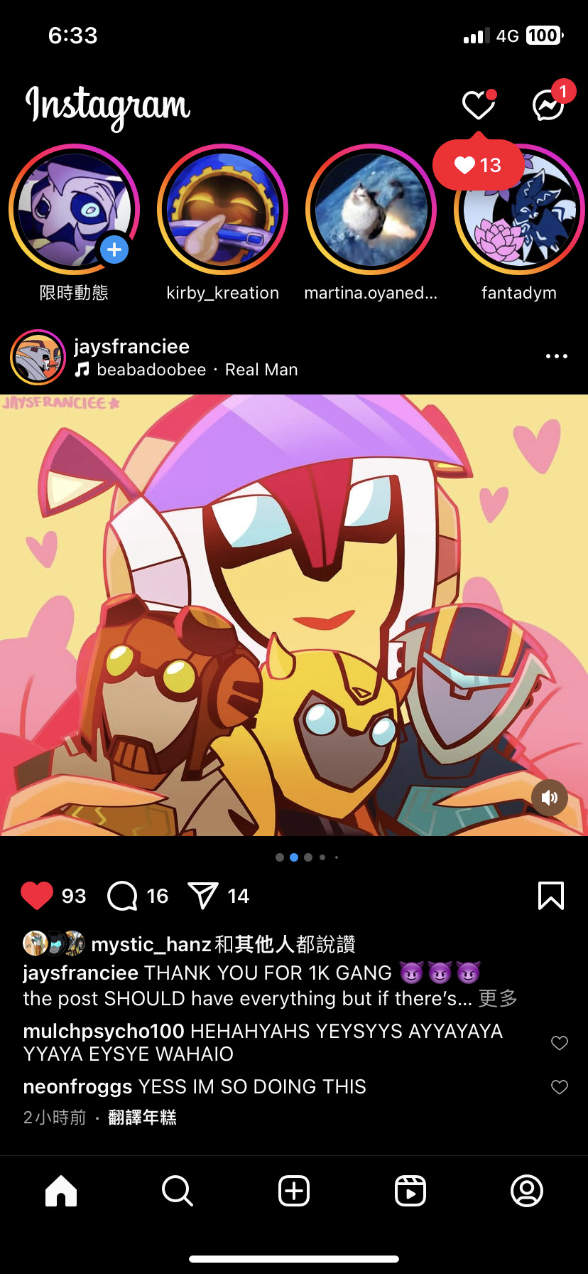 Tumblr media