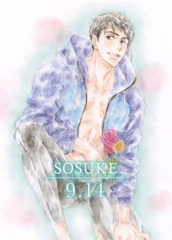 hissorihaka:  Hopeful Birthday - Sosuke Yamazaki