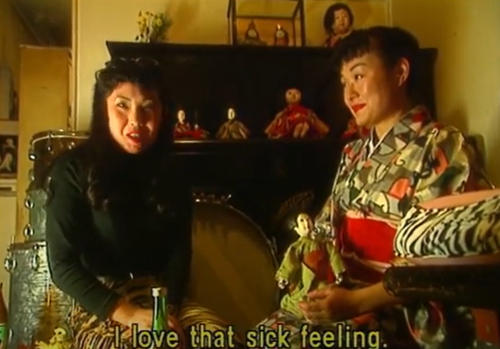 Hell Bento: Uncovering The Japanese Underground (1995)