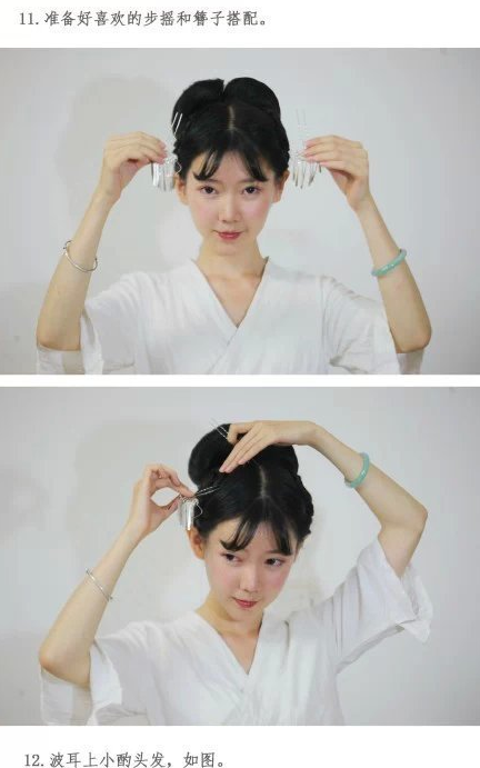 fuckyeahchinesefashion:  hanfu hairstyle tutorial 汉服发型教程~ 快收藏吧！  a simple tutorial for ancient hairs