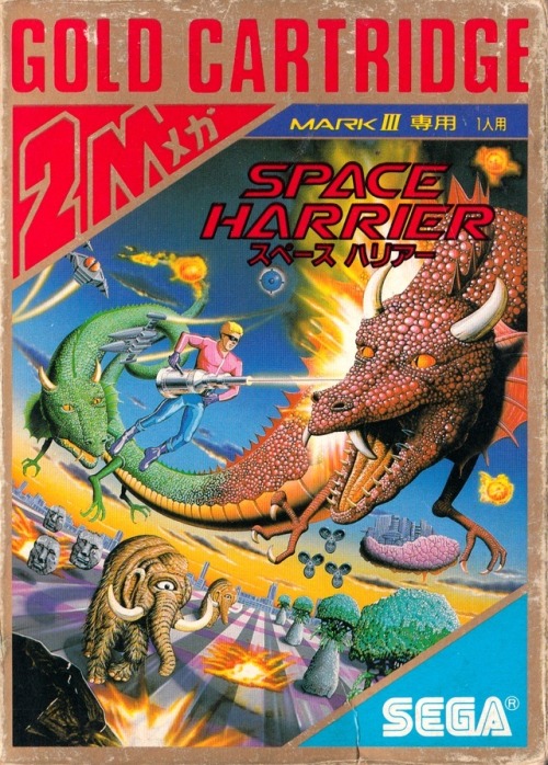 Space Harrier (JP) VS. Space Harrier (US), 1986/7