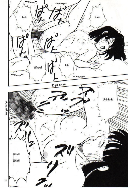 dragonball-hentai18: Pan Hentai Comic (TrunksxPan)   Part 2-2 ( The End) 