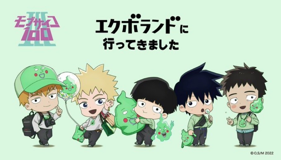 Line Rangers is Collaborating with Mob Psycho 100 III from May 31 - QooApp  News