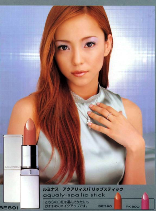 Kose Luminous Ad, 2001