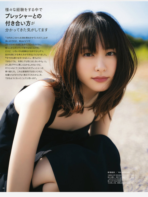 the-other-side-of-summer: 新垣結衣