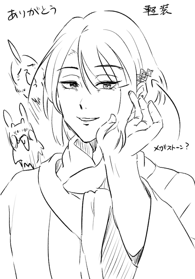 ヌメラ Tumblr Posts Tumbral Com ヌメラ Tumblr Posts Tumbral Com