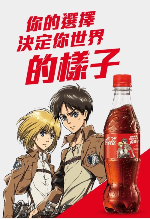 Sex Official advertisements from the Coca Cola pictures