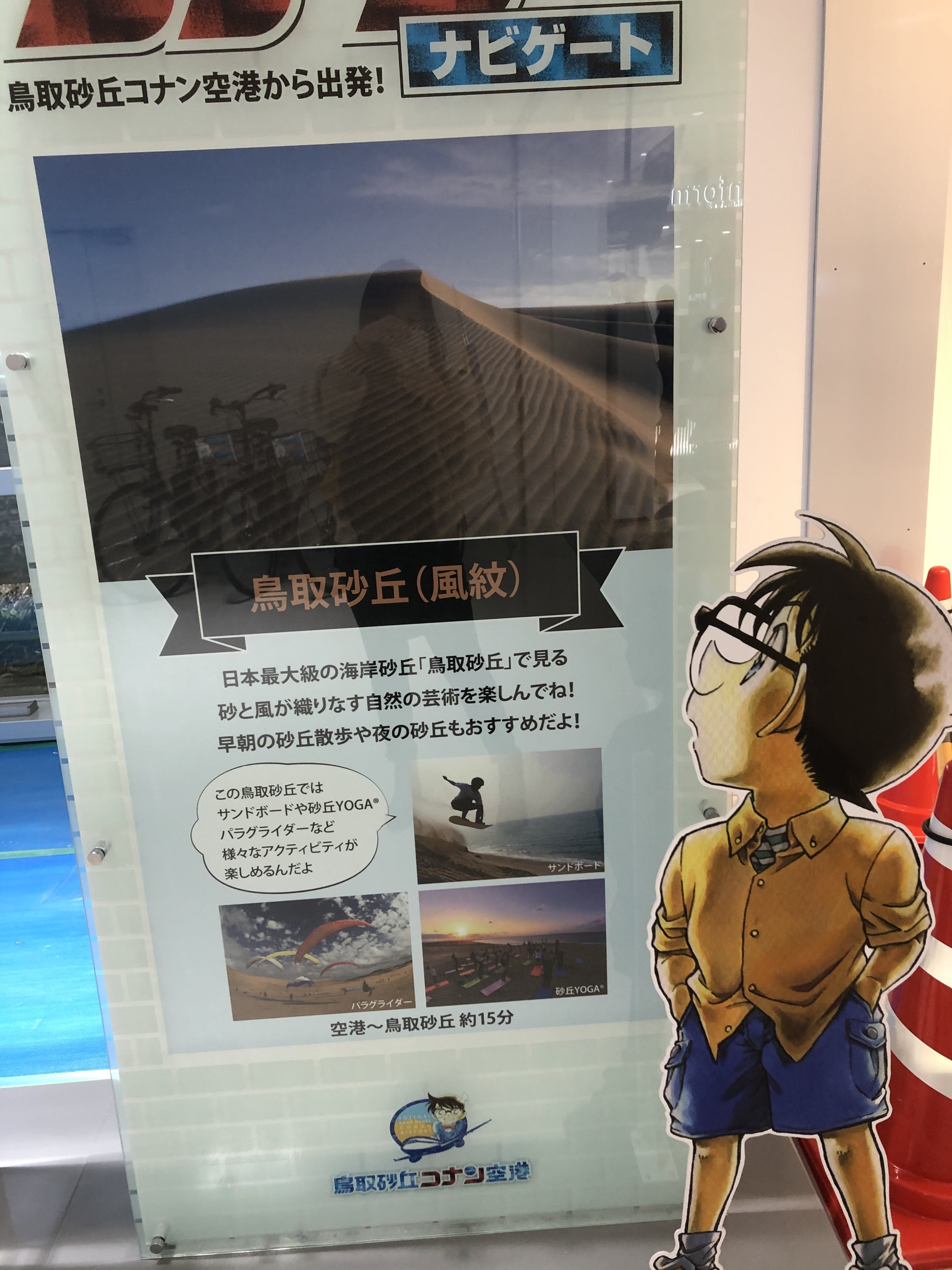 Japan Airport Explore Tumblr Posts And Blogs Tumgir