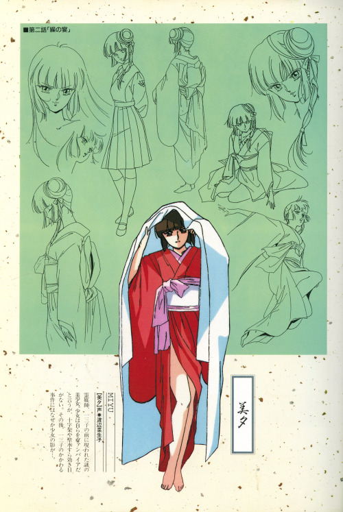setteidreams:I’ve added scans from my Vampire Princess Miyu Film Collection Vol. 1 artbook.I skipped