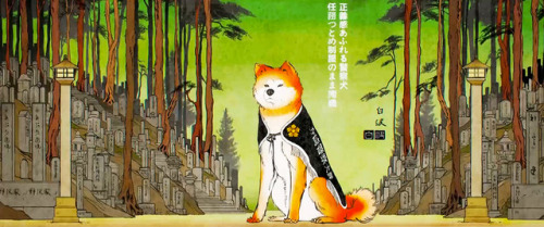 filmsby:  Isle of Dogs (2018) dir. Wes Anderson adult photos