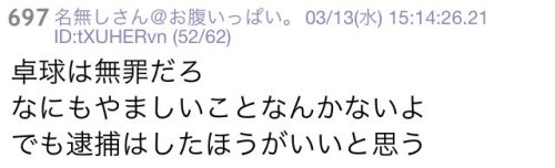 highlandvalley:  gkojax:  𝐀‌𝐊‌𝐇‌𝐔‌𝐀😈4/14AT幕張6/9埼玉5thさんのツイート: いてもたってもいられなくなって、5chの電気グルーヴスレを覗いてきてしまった 想像通りファンの悲痛な叫びが…辛くて仕方ない…