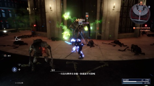 Final Fantasy Xv 攻略 Ff15 主線攻略chapter13