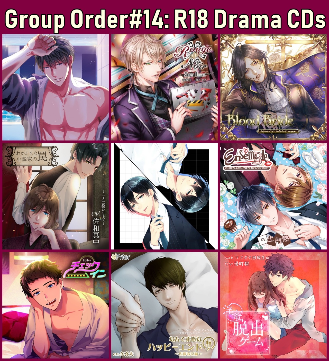 Liesel Ft Ikemen R18 Drama Cd Split No 14 Feb Hello I M Liesel Ft Ikemen R18 Drama Cd Split No 14 Feb Hello I M