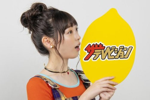 sakamichi-steps: 福原遥、ドラマ「チート～詐欺師の皆さん、ご注意ください～」インタビュー