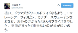 kamiya-sexual:  Takeuchi Ryouta (Ren’s CV) finds it fascinating that many foreign fans worldwide actually support DMMd and greeted him on his birthday. He mentioned that it’s unfortunate that he cannot reply well in English. 