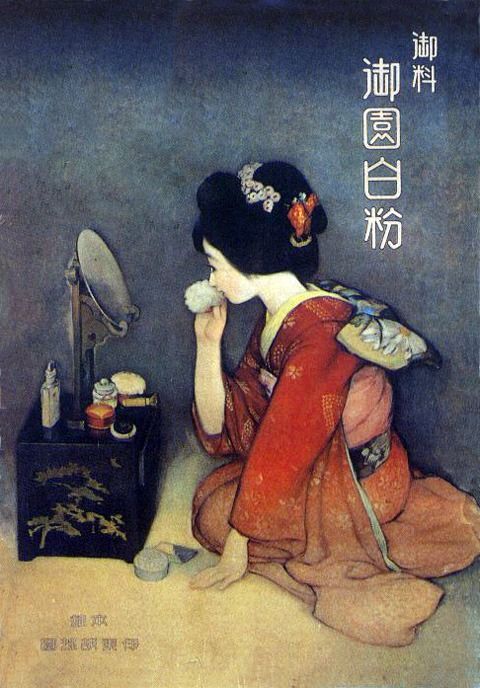 taishou-kun:Tada Hokuu 多田北烏 (1889-1968)Misono oshiroi 御園白粉 advertising - Japan - 1926