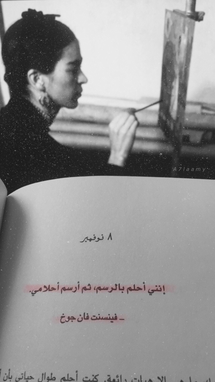 ابق قويا Explore Tumblr Posts And Blogs Tumgir