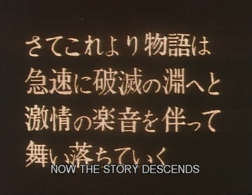 le-flaneur-visuel:    Emotion, Nobuhiko Ōbayashi (1966)  