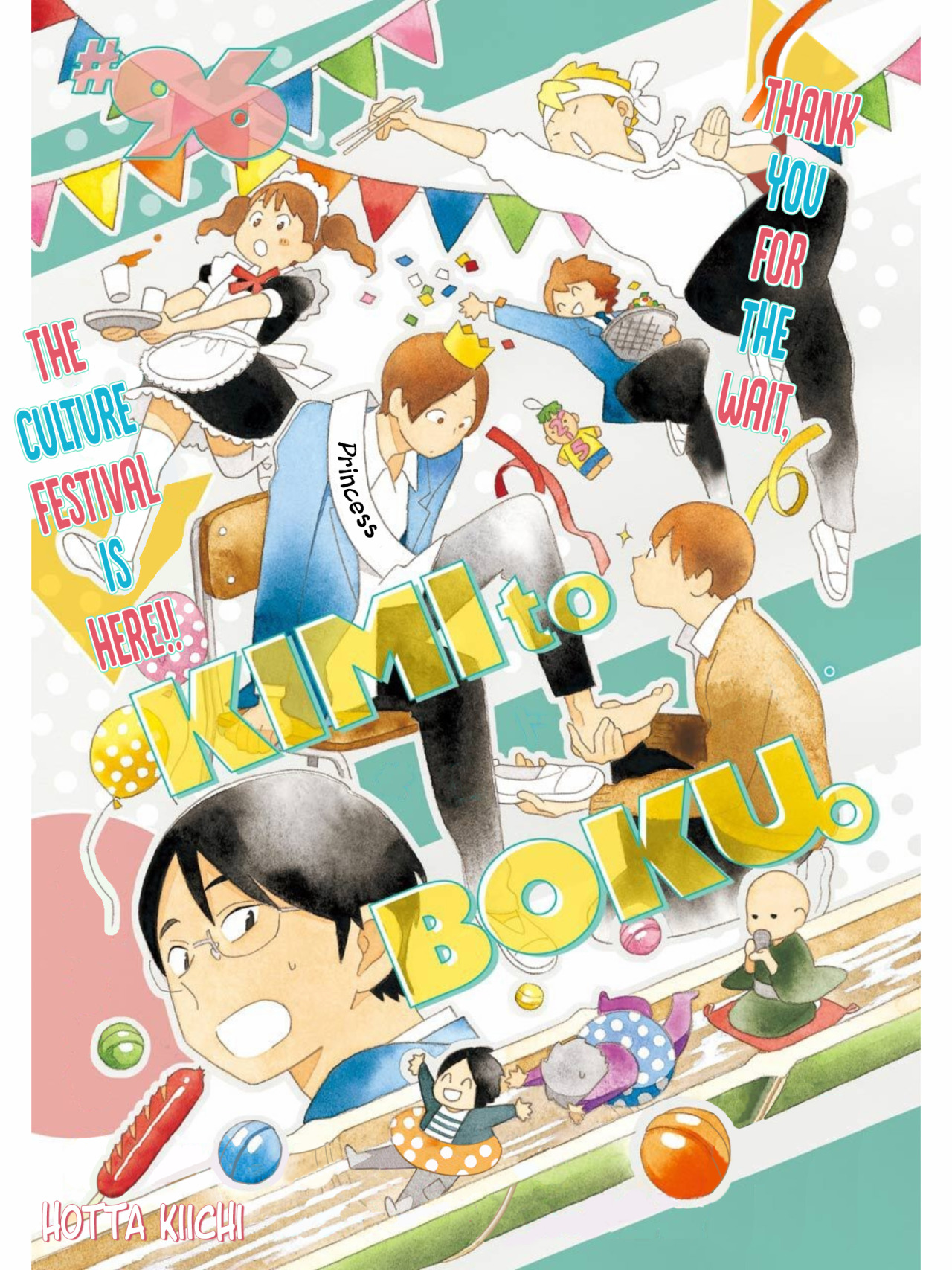 JAPAN Kiichi Hotta manga: Kimi to Boku 1~15 Set