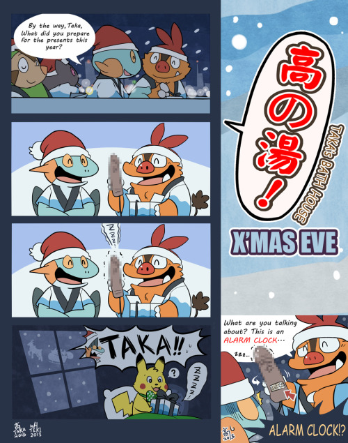 takapig:  Taka’s Bath House in X’mas Eve 