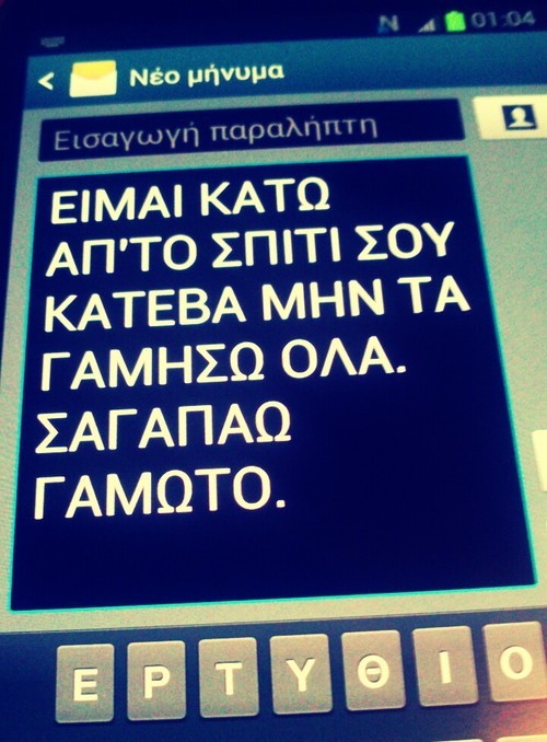 dangerousprincessblr:  <3:”) on We Heart It - http://weheartit.com/entry/75624278  ΕΕΕΕΕΕΕΕΕΕΕΕΝΑΝ ΤΕΤΟΙΟΟΟ.