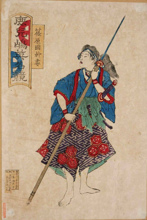 jibadojo:  naginata (なぎなた, 薙刀) is one of several varieties of traditionally made Japanese swords (nihonto) in the form of a pole weapon. Naginata were originally used by the samurai class of feudal Japan, as well as by ashigaru (foot soldiers)