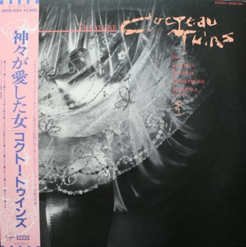 japanesealbumart:Treasure by Cocteau Twins (4AD 1984/Virgin, 1985)