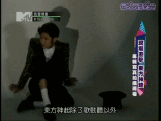 Tvxq Explore Tumblr Posts And Blogs Tumgir