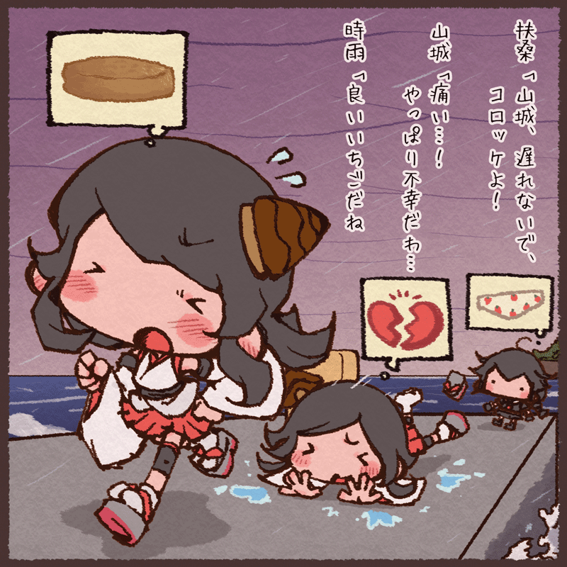 扶桑 Explore Tumblr Posts And Blogs Tumgir 扶桑 Explore Tumblr Posts And Blogs Tumgir
