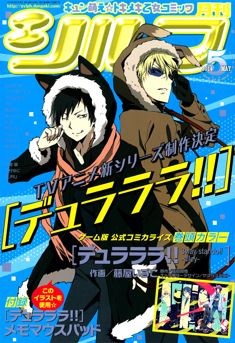 Shizaya Explore Tumblr Posts And Blogs Tumgir Shizaya Explore Tumblr Posts And Blogs Tumgir