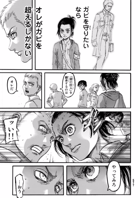 Shingeki no Kyojin Chapter 95 Spoilers!