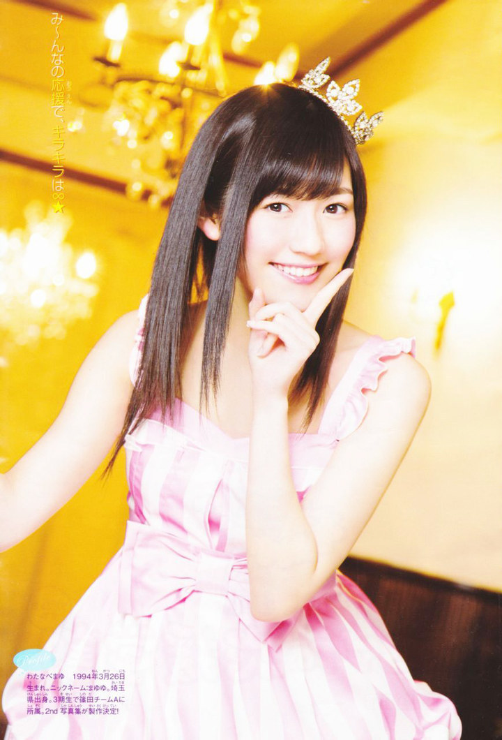girls48:  Shonen Magazine 2013 No.13 [Watanabe Mayu]