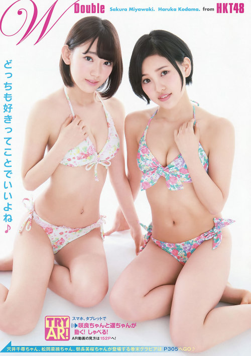 Porn Pics [Young Animal] 2015 No.10 11 HKT48 Miyawaki