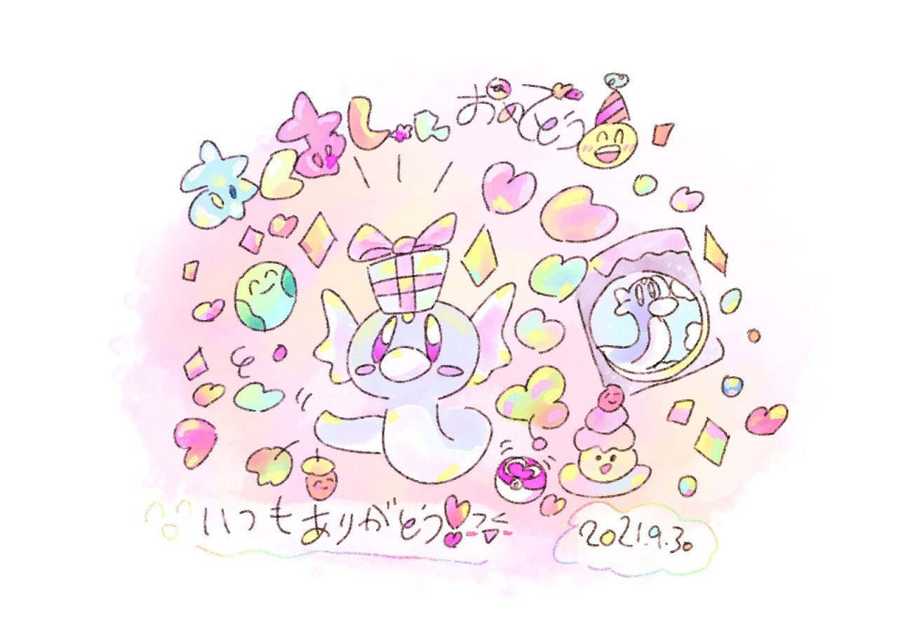 ミニリュウ Tumblr Posts Tumbral Com