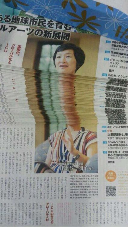 46187:  吹いた画像を貼るのだ『太宰治の落書きｗｗｗｗｗｗｗｗ』:哲学ニュースnwk