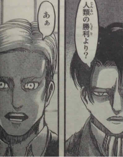 Porn photo ackersexual:  Spoilers for SnK 72 are up!